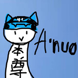 anuohaiwangxingren