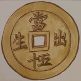 tingquanshangbao