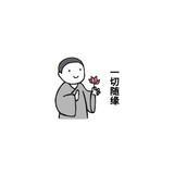 chidiaoxiaoxiong___