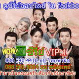 ว้าวNซีรี่ย์ VIP.124