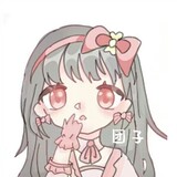 tuanzizhenhaochilu