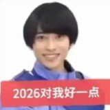 nanfengかぜ