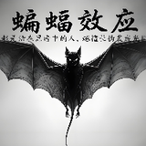 动物心理学