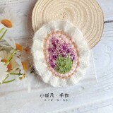 xiaofanfanshouzuo