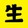 xiaoshengdianying
