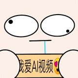 woshirenwu