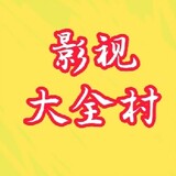 yingshidaquancun