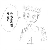 makimakiちゃん