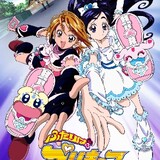 PRECURE PRETTY CURE