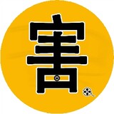 haipashuodianying
