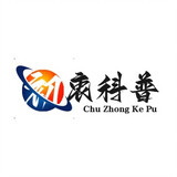 chuzhongkepu