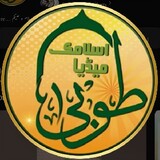 Tuba Islamic Media