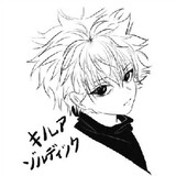 KING_IPIN