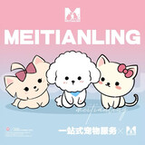 meitianlingchongwu