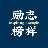 lizhibangyang