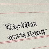 shiwotailiuleba