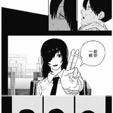 Moyushechuren