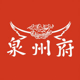 quanzhoufu