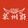 quanzhoufu