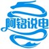 amingshuodianying