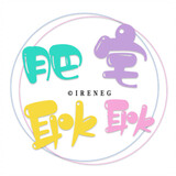 feizhaigenggeng