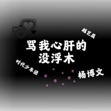 mawoxingandemeifumu
