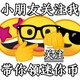 creator avatar