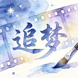 bzhanzhuimengjieshuo