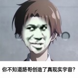 qidayuwuerhaoji