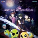 รักที่รอ คงพอแค_1993