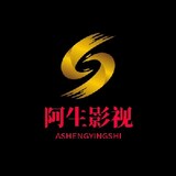 ashengyingshiting