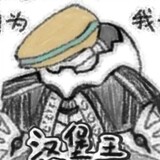 xiangnilehanbaochong