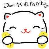 qiannanyouっ