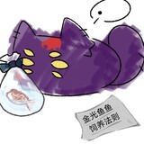 xianweisanyu
