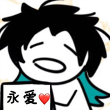 yanpang