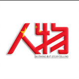 youweidaodegushiguan