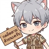 อูฐคุงมังงะโซนV8