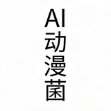 aidongmanjun