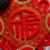 amingxiangyaochibing