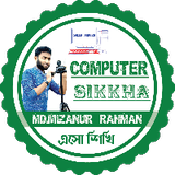 Computer Sikkha