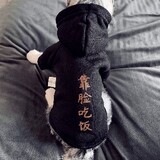 wuchang-x