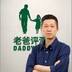 laobapingce