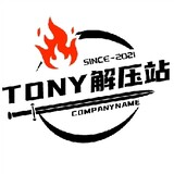 Tonyjieyazhan