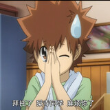 Shenmeshihounengbiyene