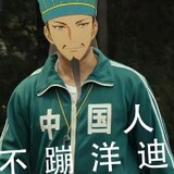 wolongbeng___ian_______