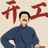 binggunerhenliang