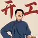 creator avatar