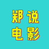 zhengshuodianyingzk