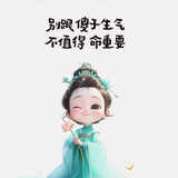 dieyugunyouqing