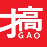gaoshijiekepu